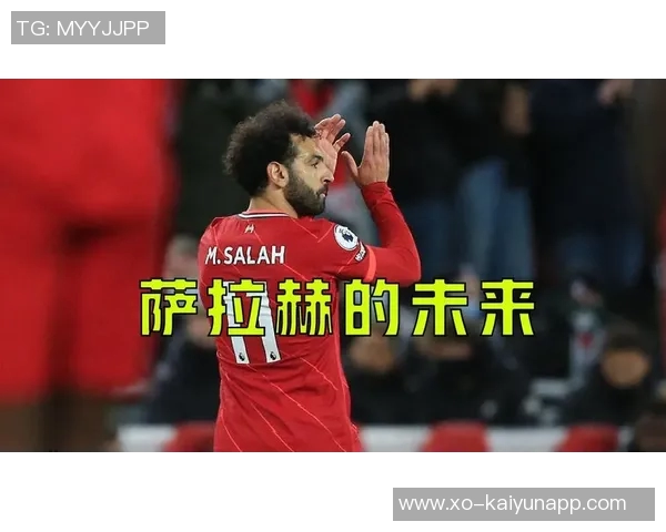 萨拉赫与C罗争锋相对老将为何不能优雅地告别赛场