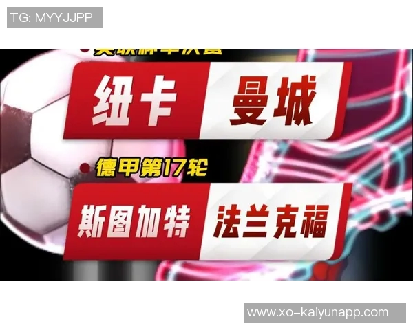 英超曼城表现不佳仅列第11德甲法兰克福和西甲黄潜提前出局分析 英超曼城表现不佳仅列第11德甲法兰克福和西甲黄潜提前出局分析