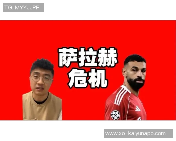 萨拉赫与C罗争锋相对老将为何不能优雅地告别赛场
